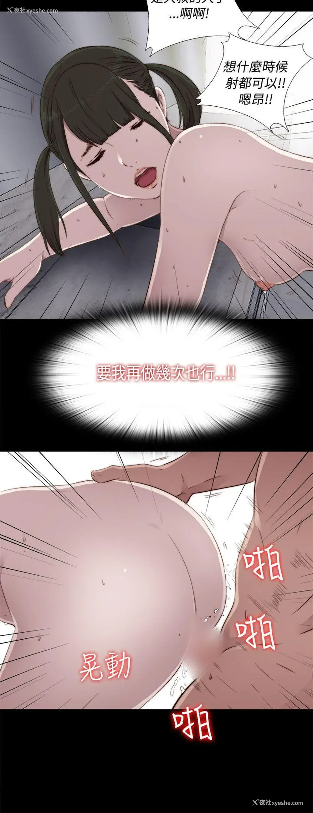 26P - 我的大叔