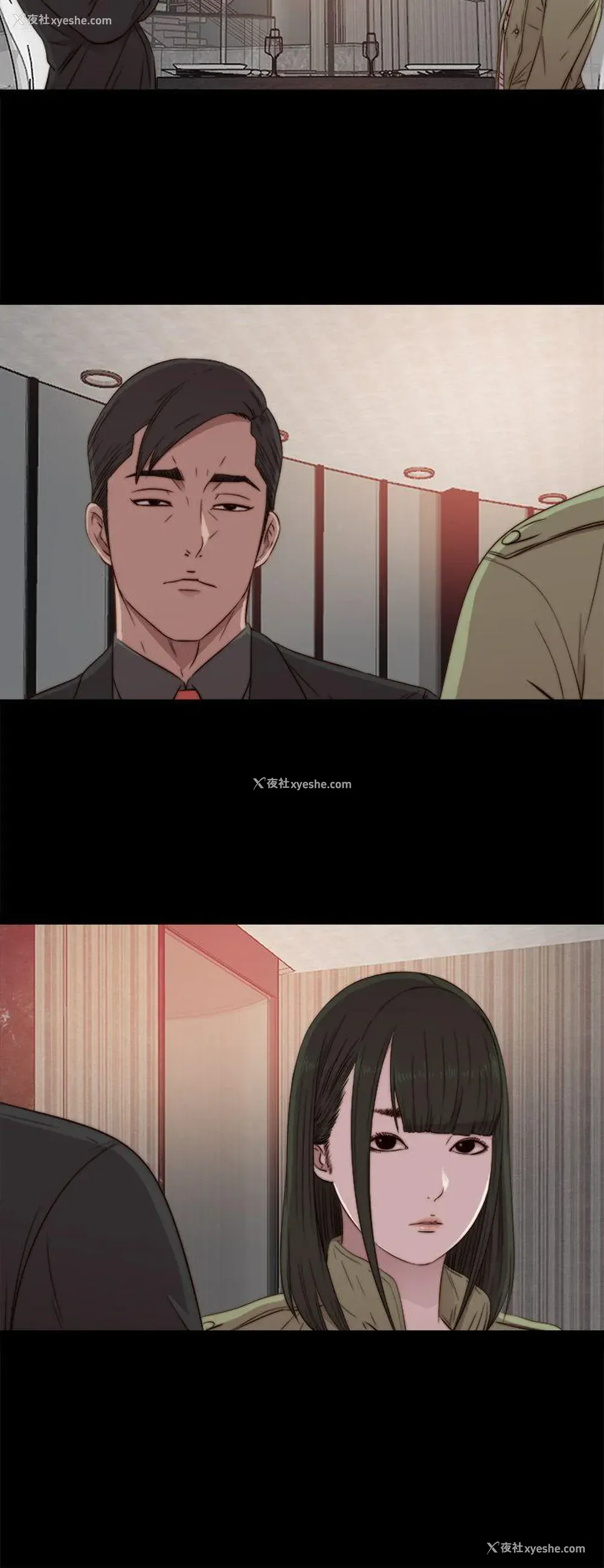 2P - 我的大叔
