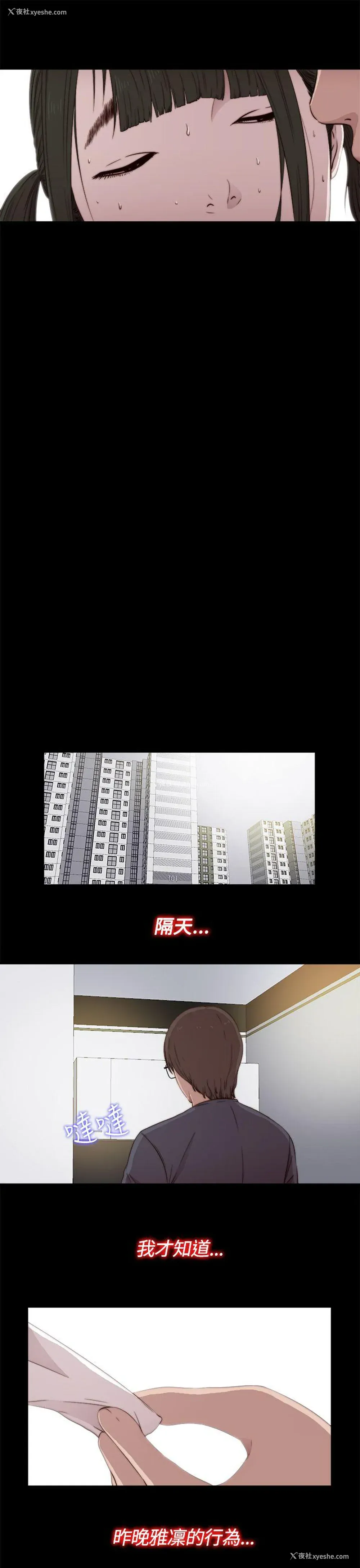 31P - 我的大叔