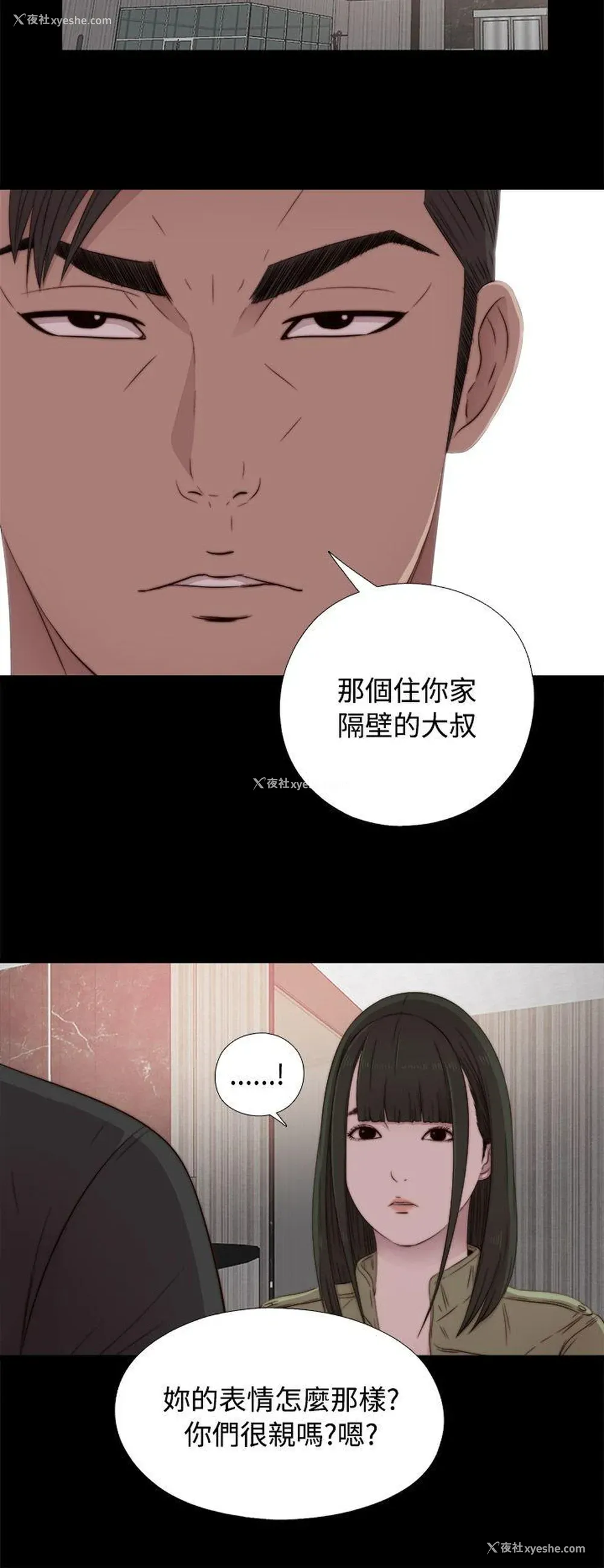 34P - 我的大叔