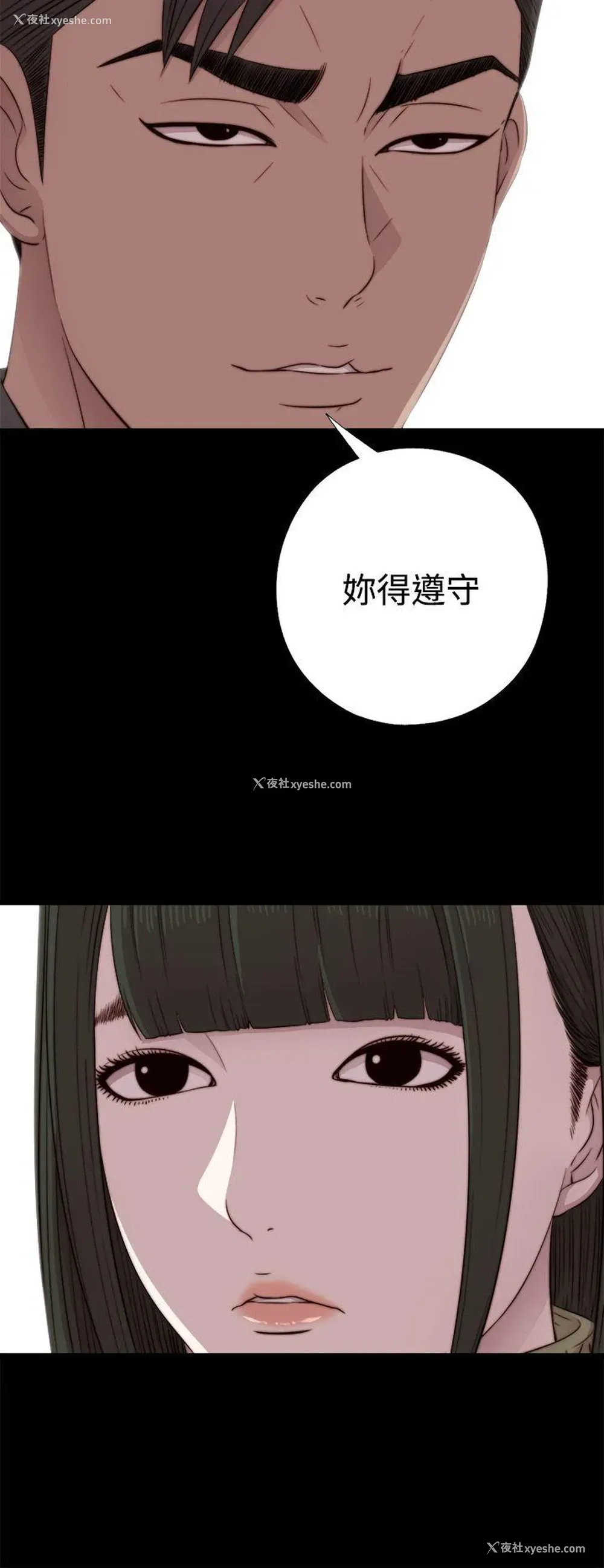 6P - 我的大叔