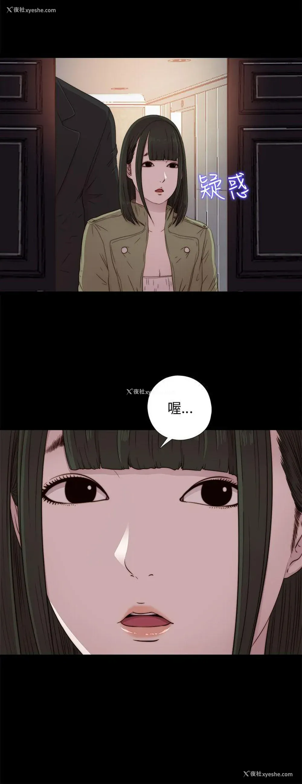 14P - 我的大叔