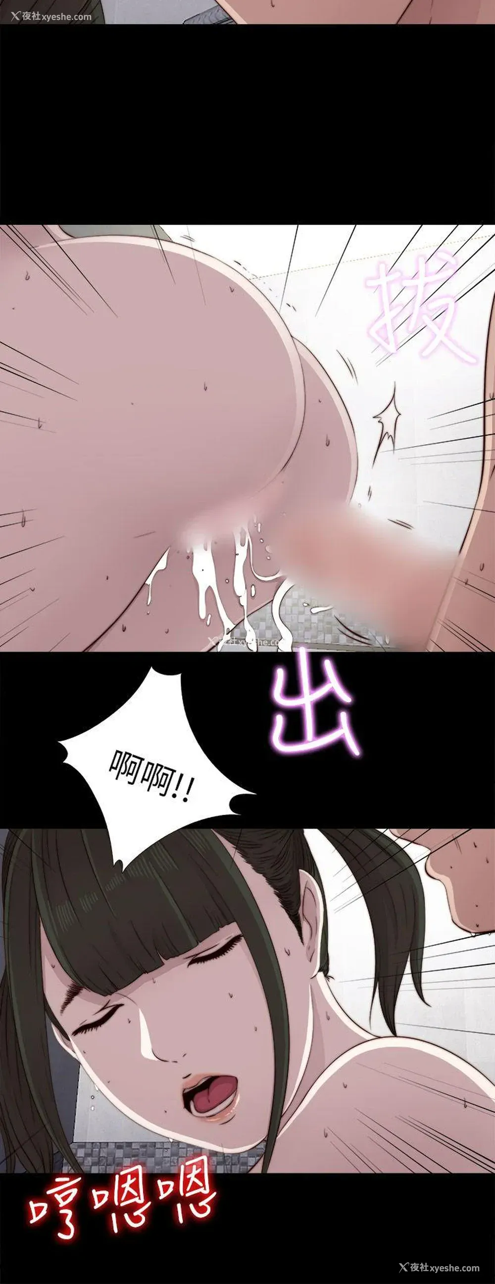 2P - 我的大叔