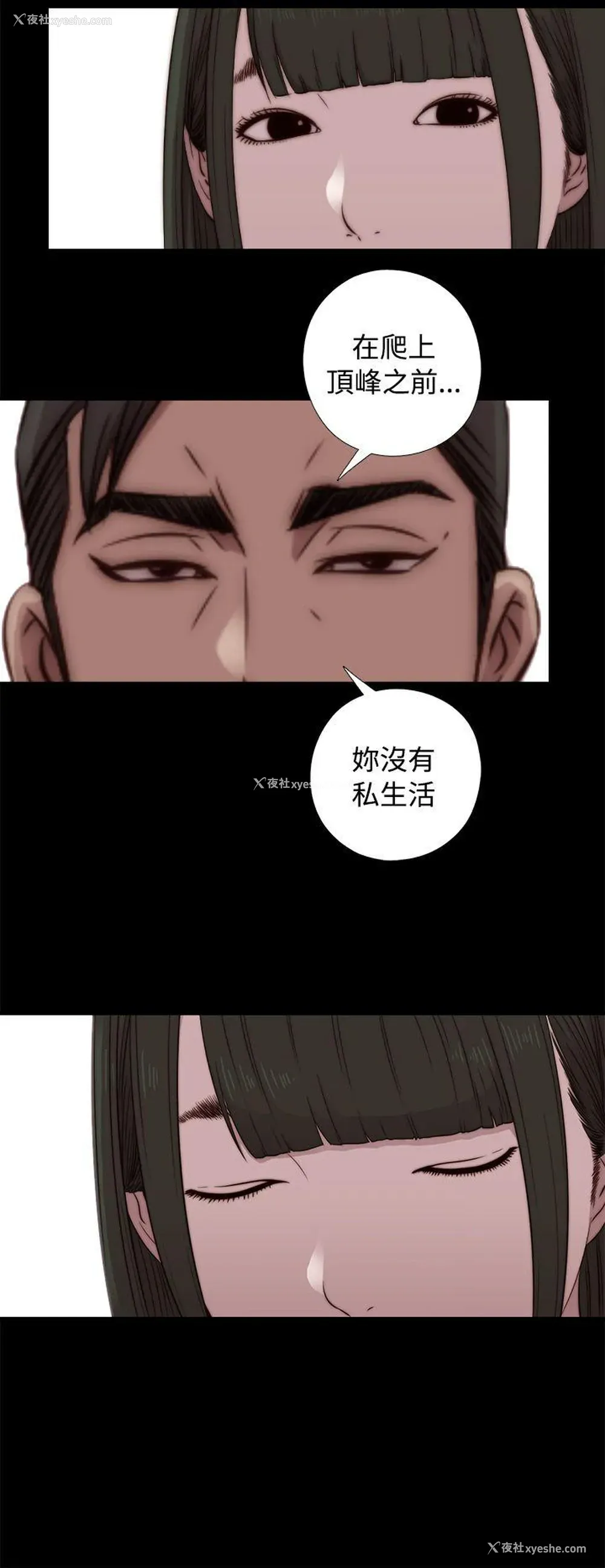 20P - 我的大叔