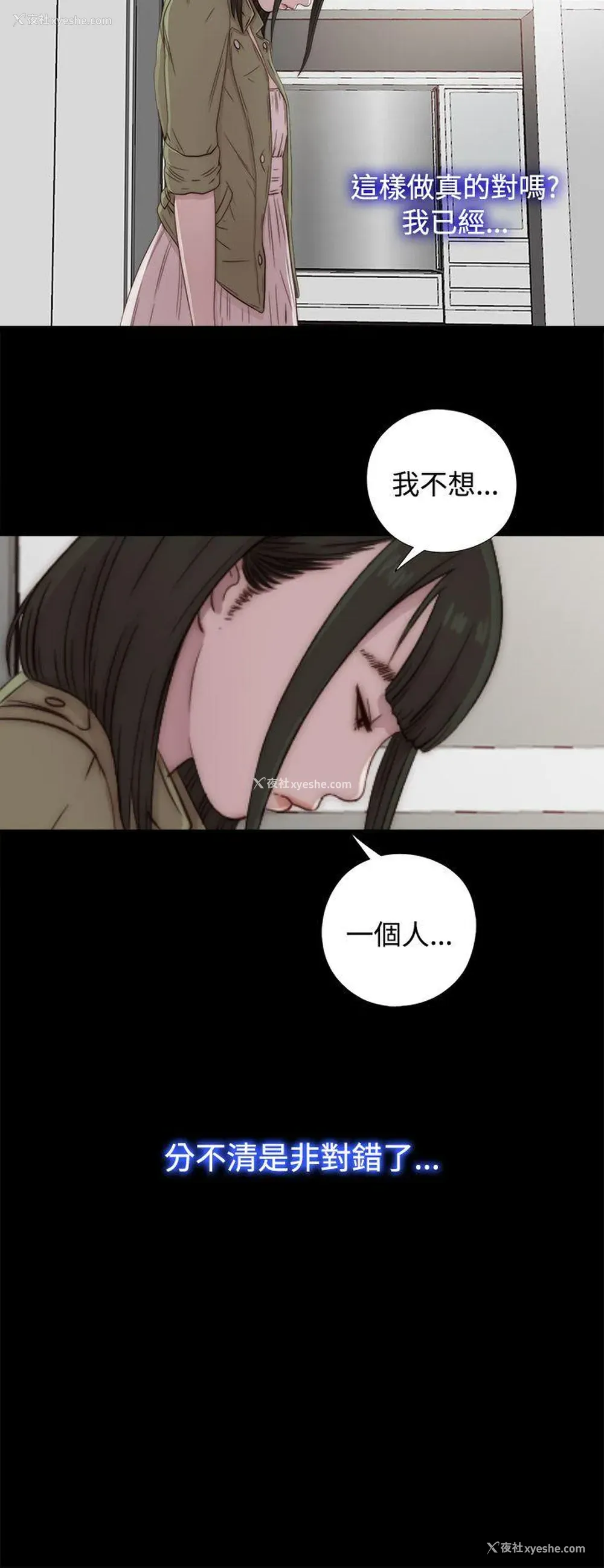 28P - 我的大叔