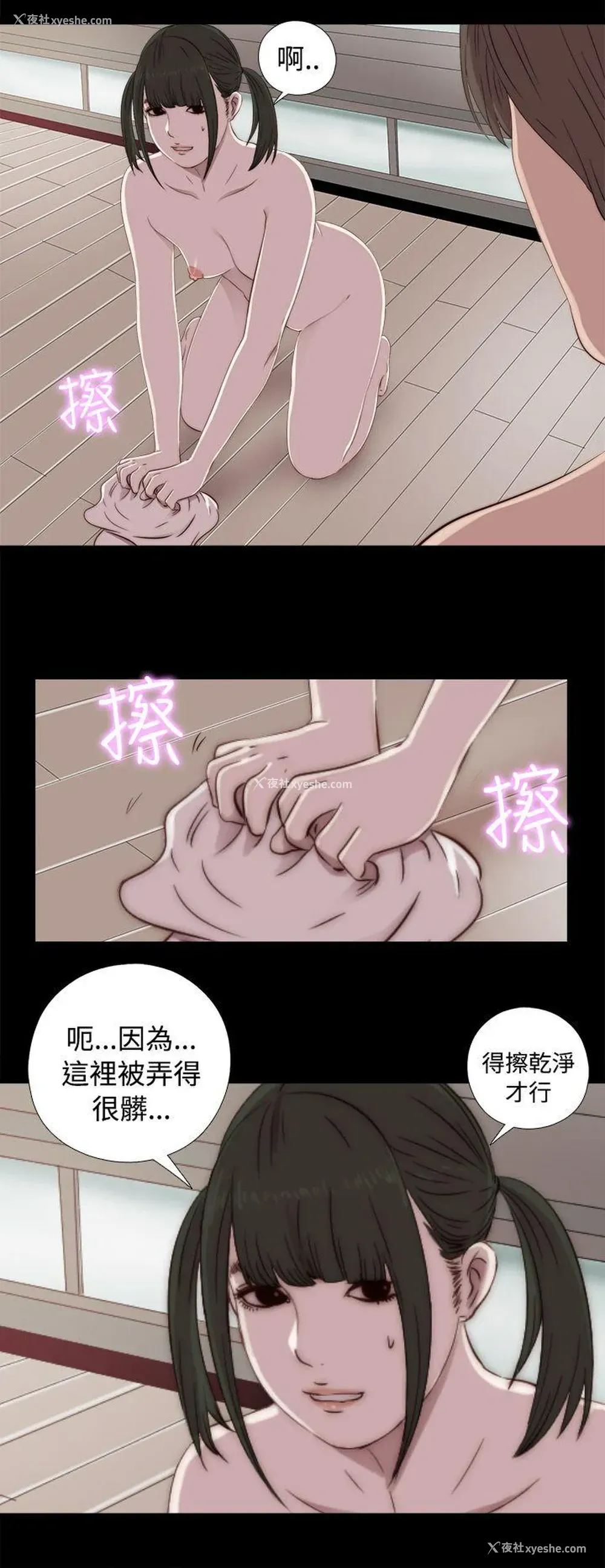 30P - 我的大叔
