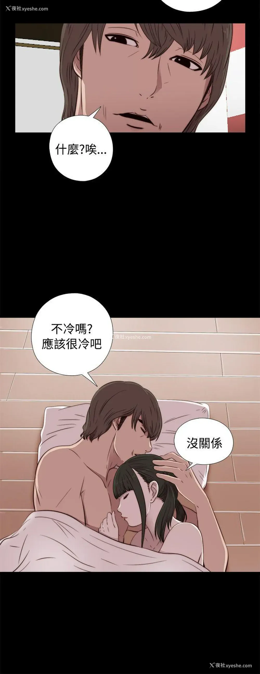 32P - 我的大叔