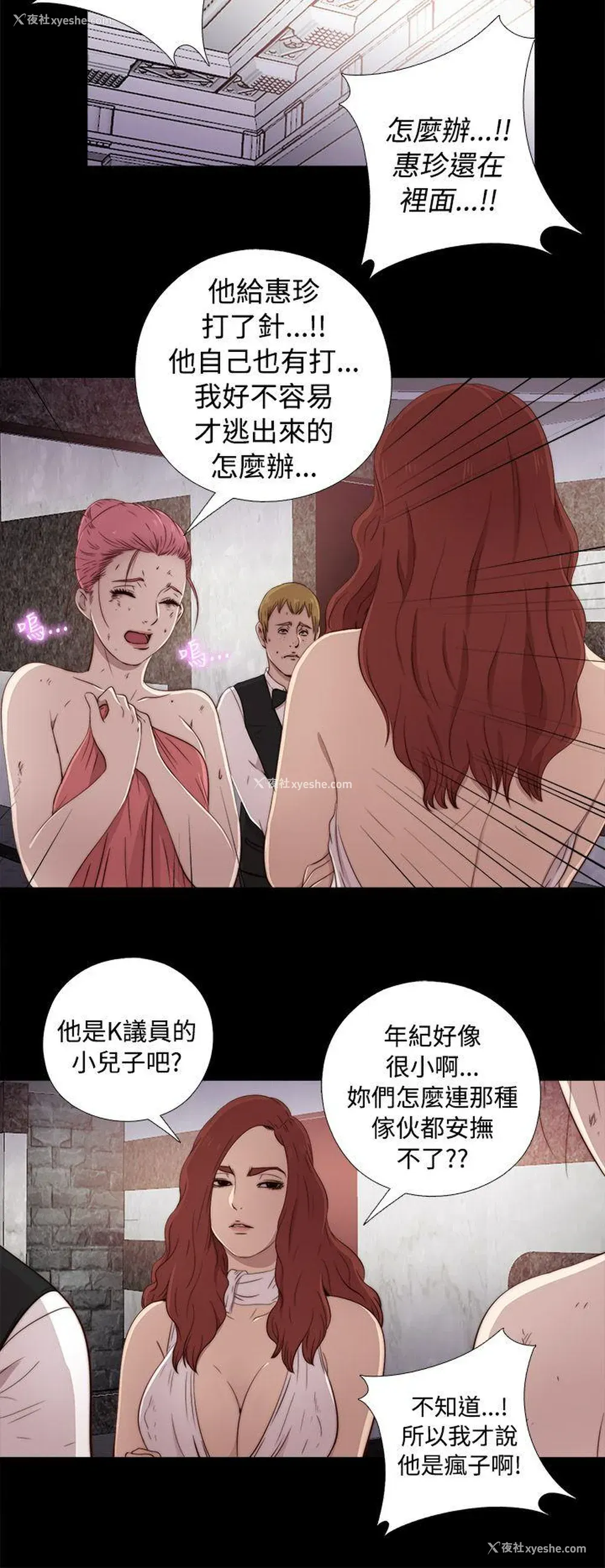 40P - 我的大叔