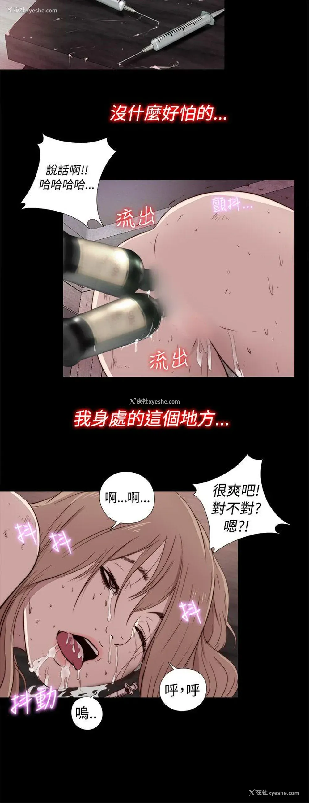 42P - 我的大叔