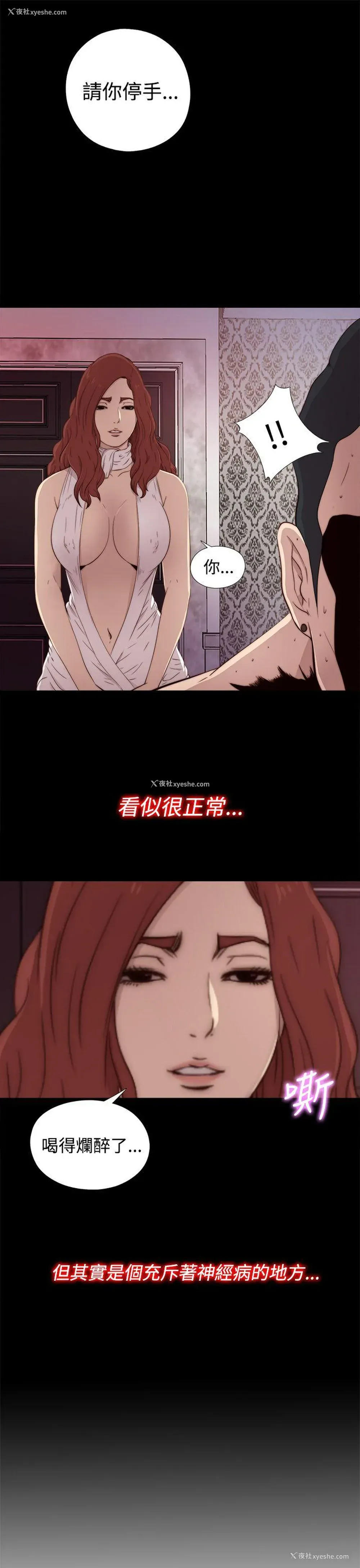 43P - 我的大叔