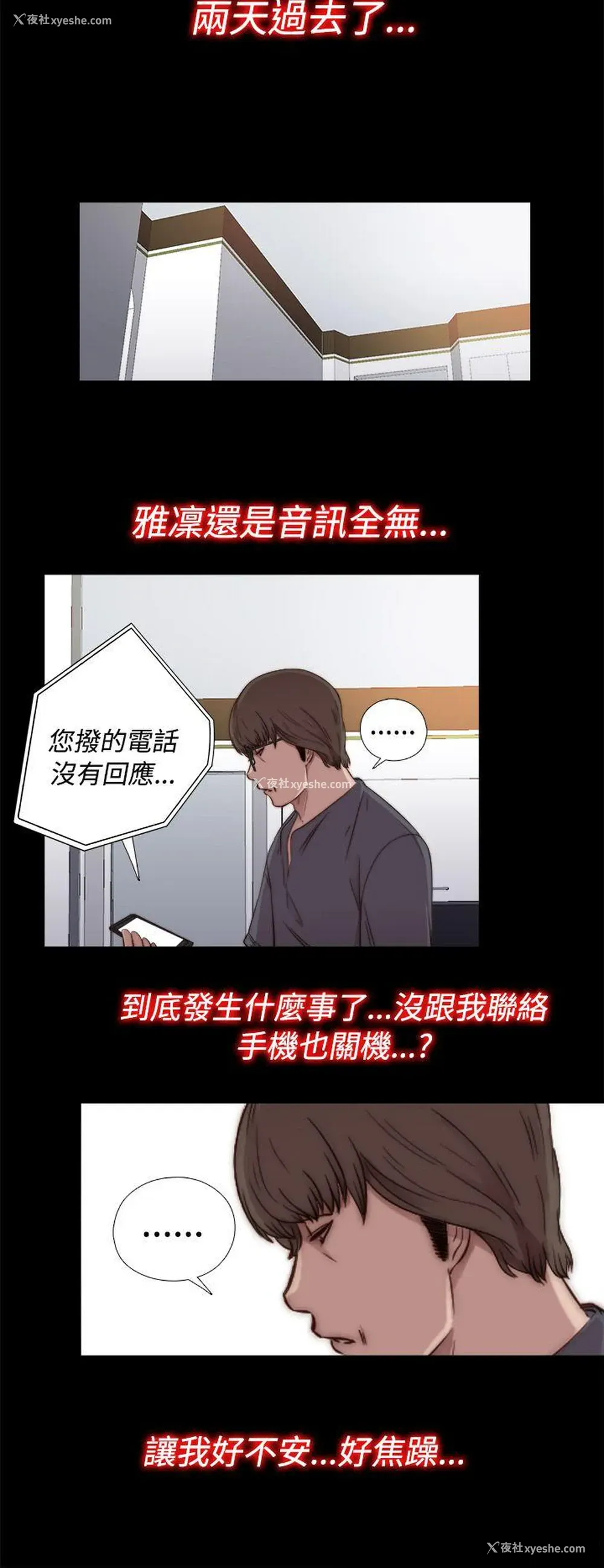 12P - 我的大叔