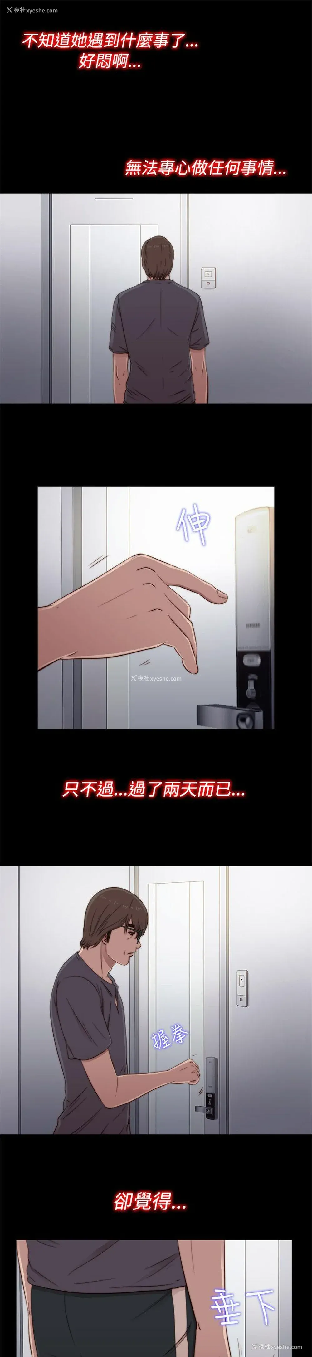 13P - 我的大叔