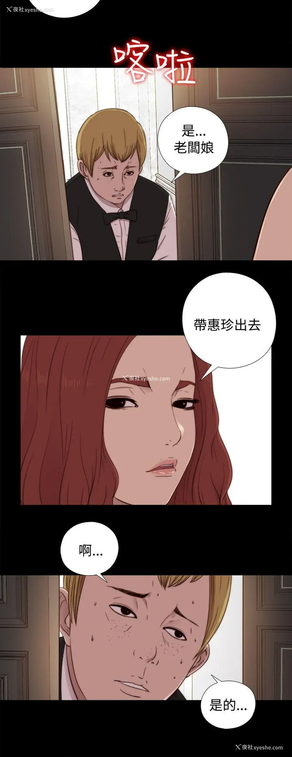 20P - 我的大叔