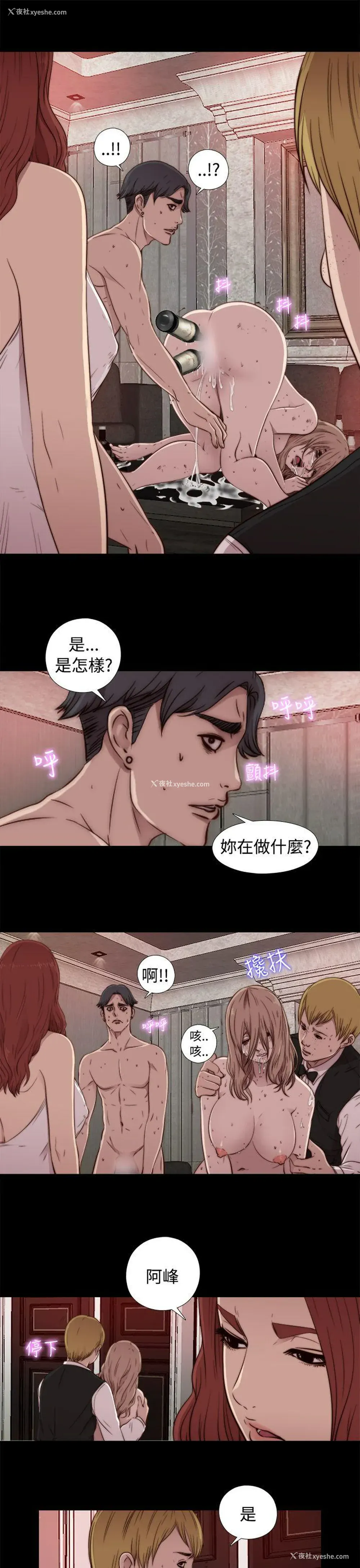 21P - 我的大叔