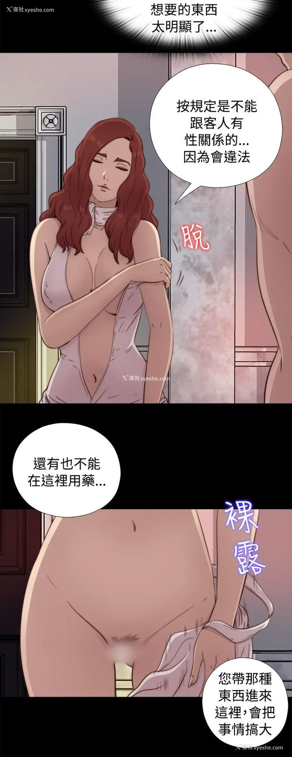 24P - 我的大叔