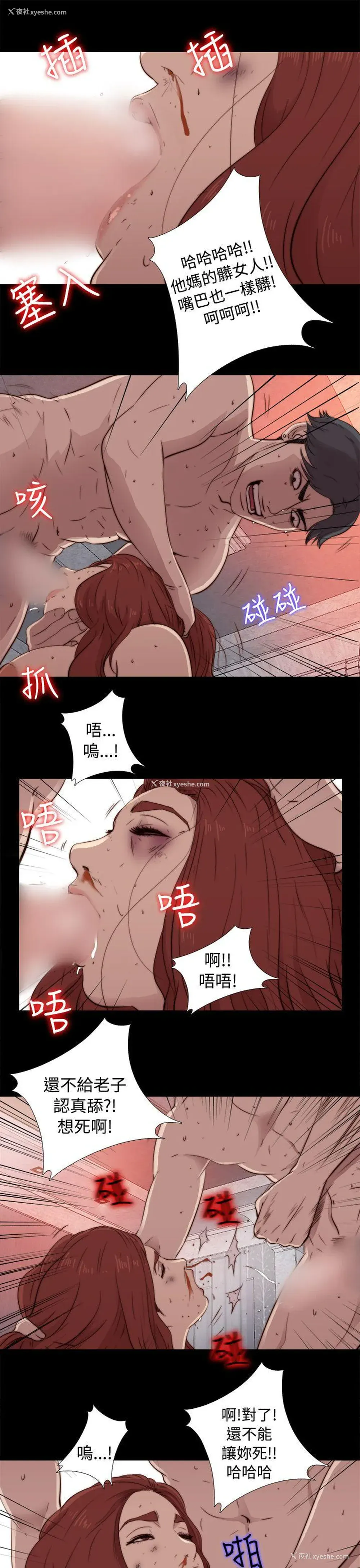 29P - 我的大叔