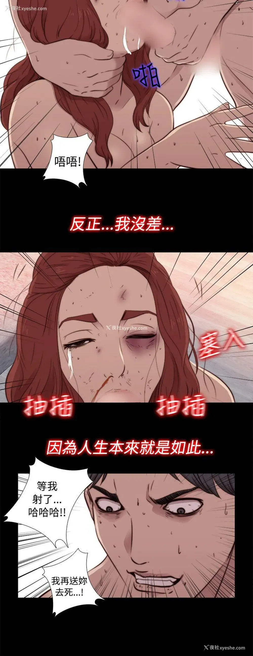 30P - 我的大叔