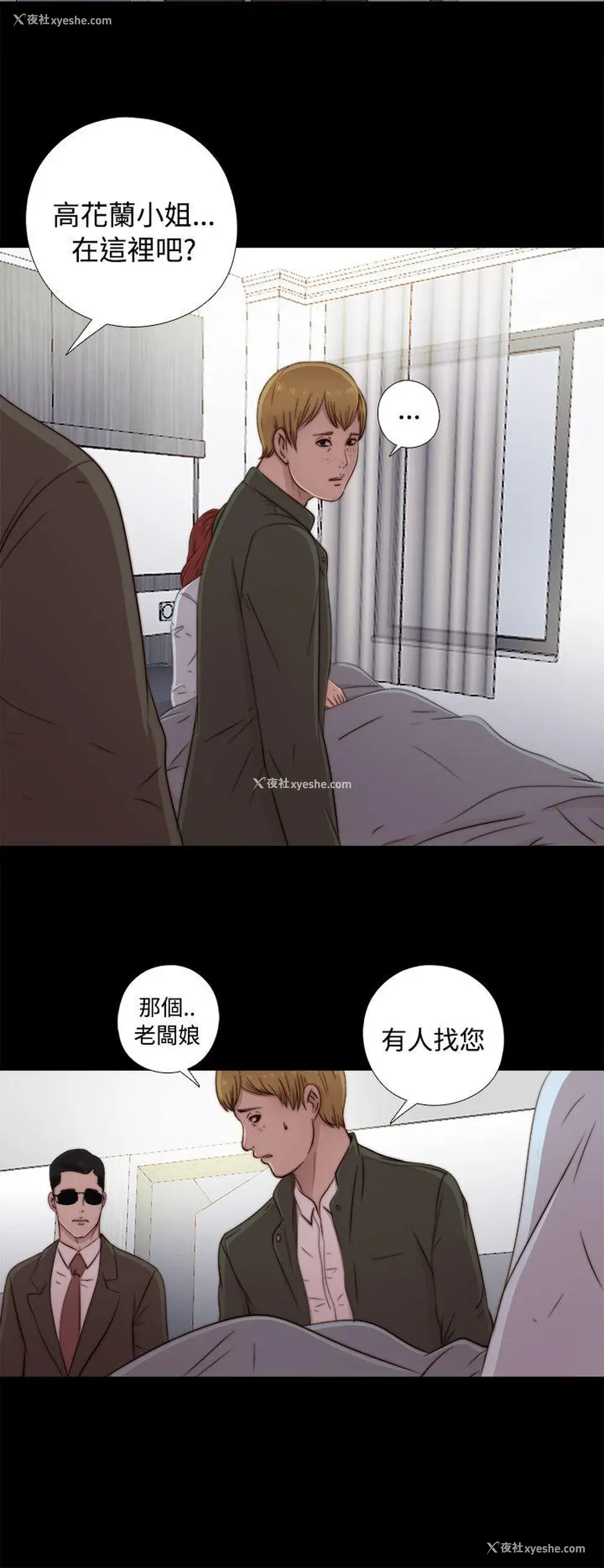 32P - 我的大叔