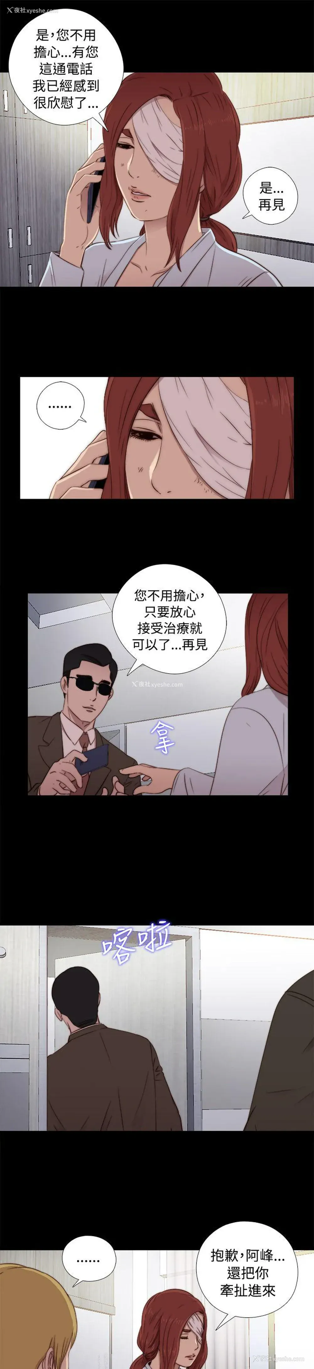 35P - 我的大叔