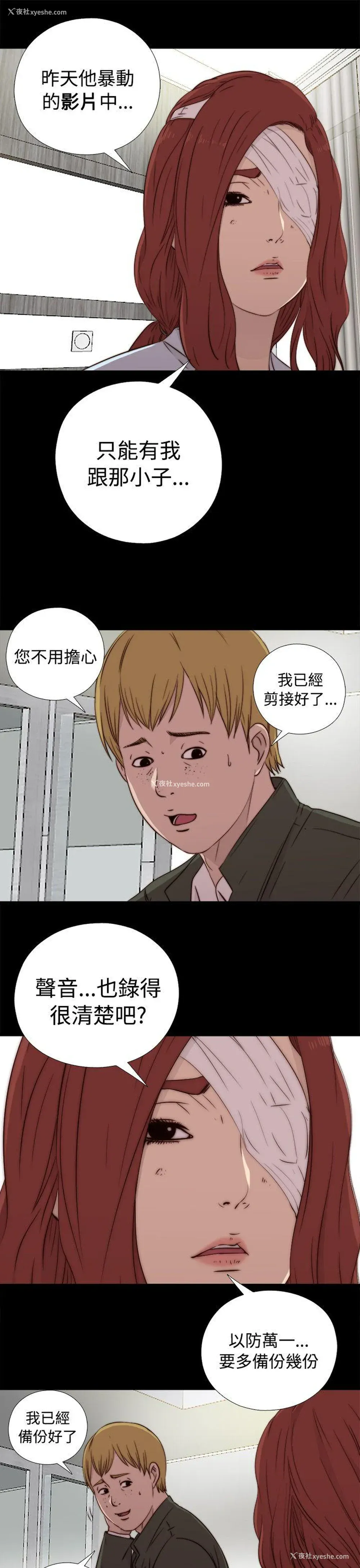 37P - 我的大叔
