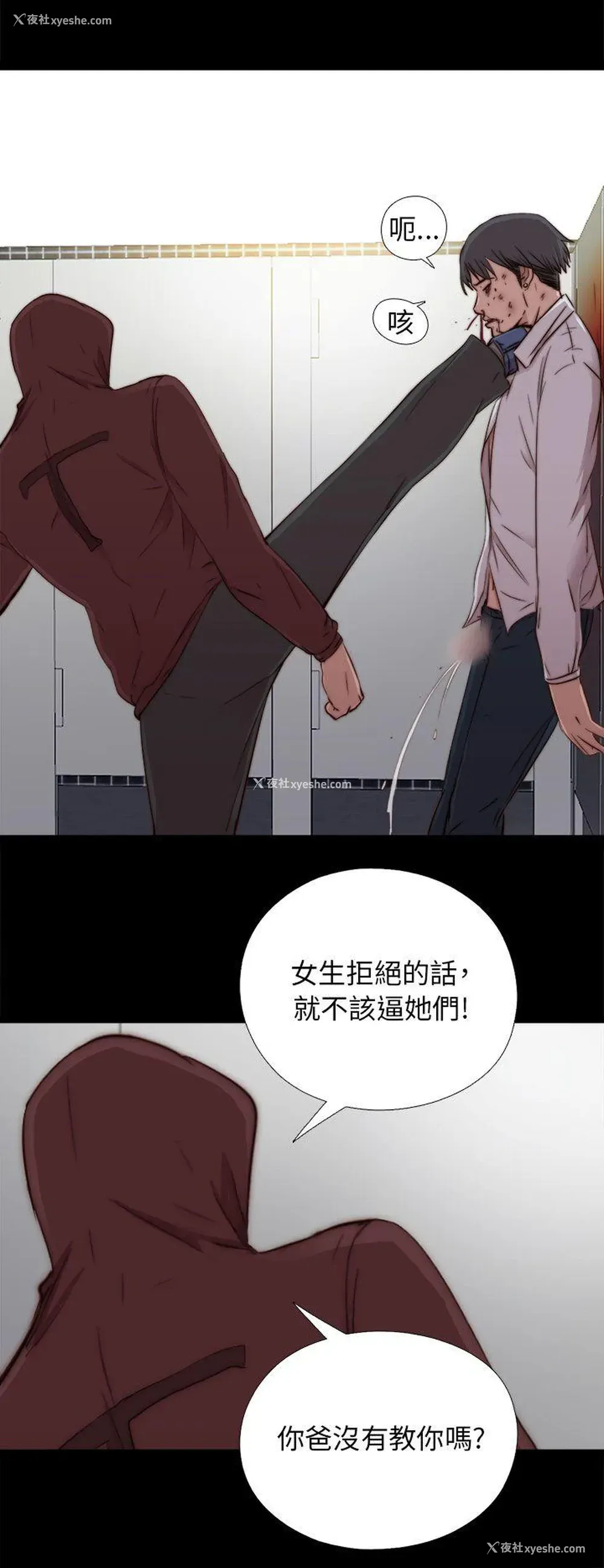 10P - 我的大叔