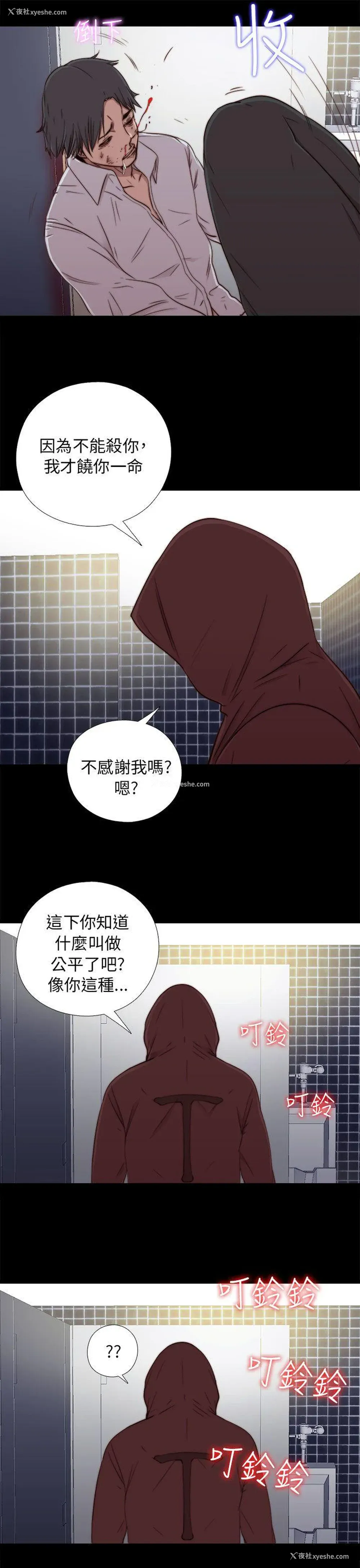 11P - 我的大叔