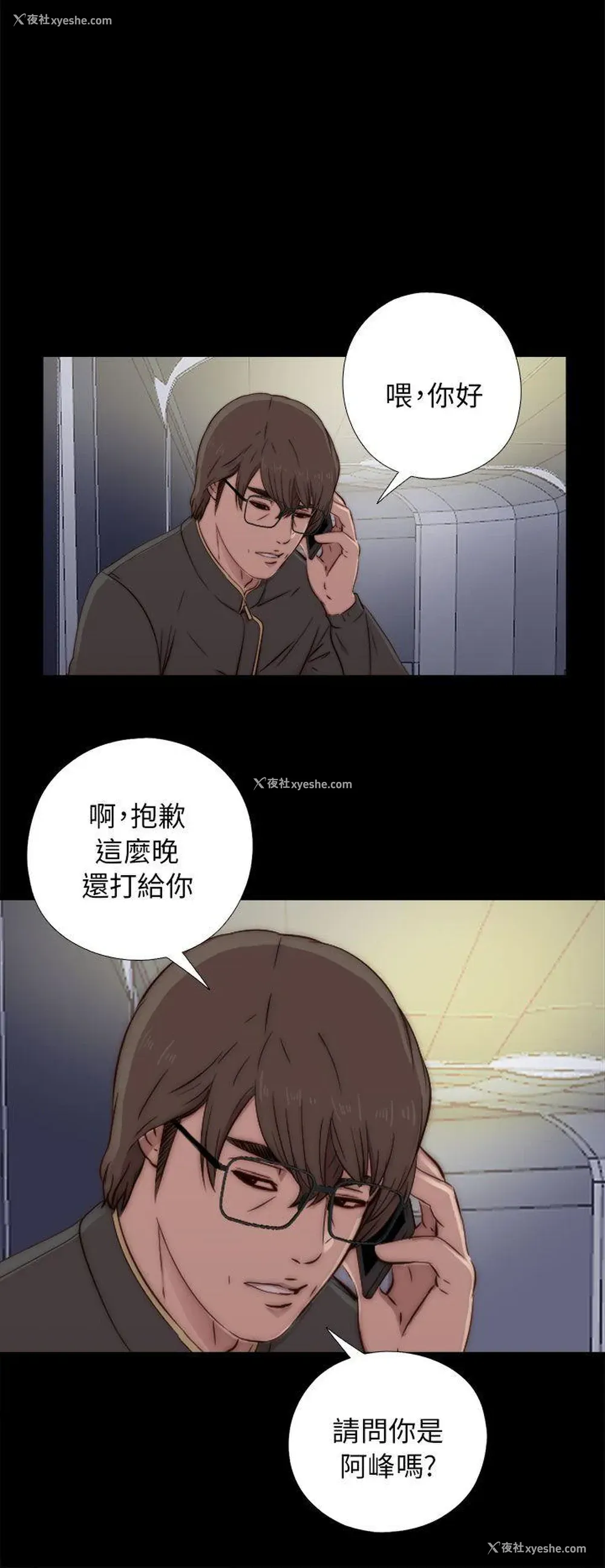 12P - 我的大叔