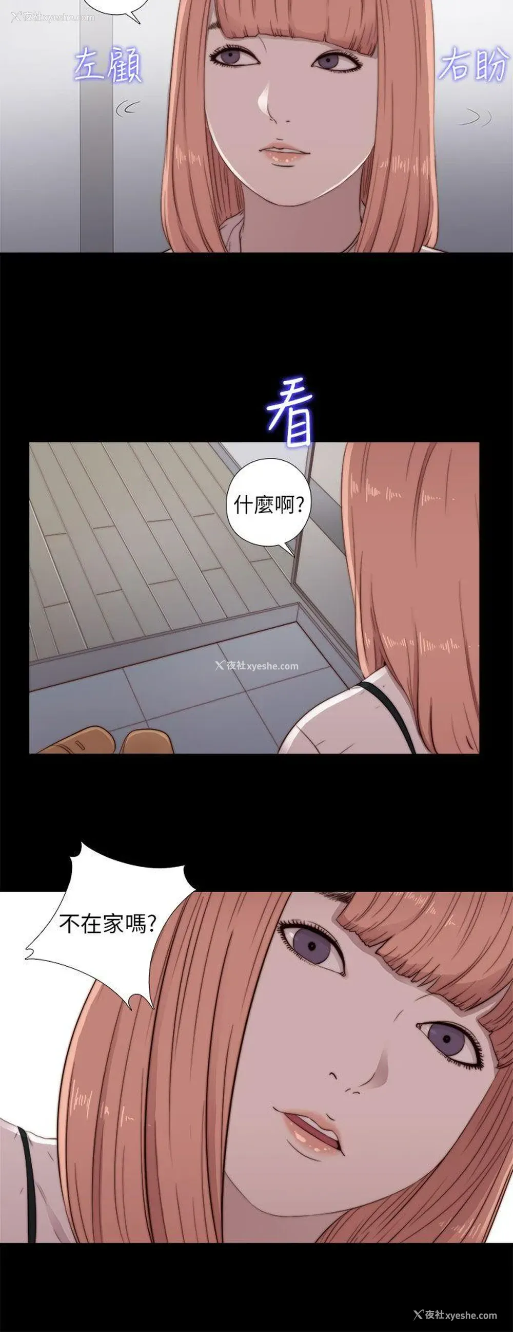 22P - 我的大叔