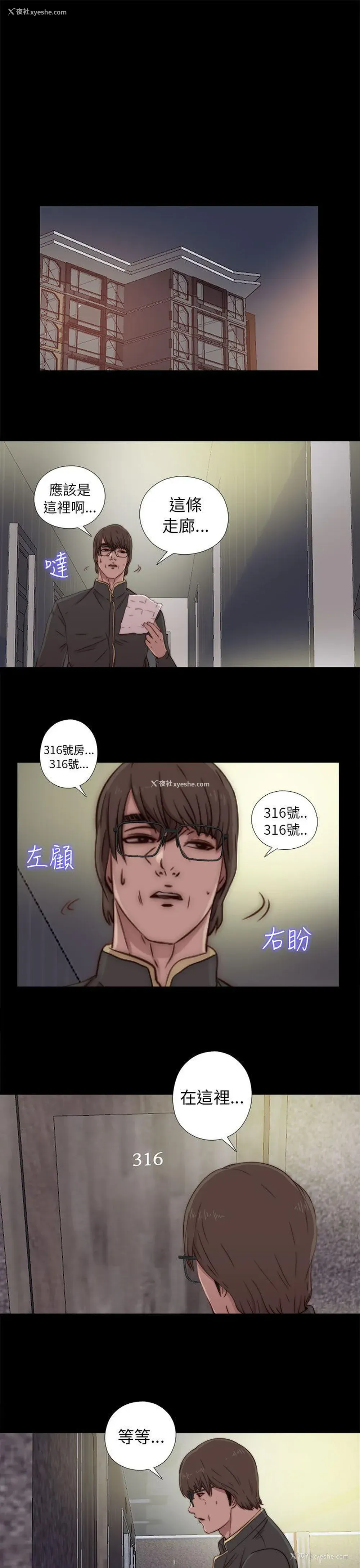 27P - 我的大叔