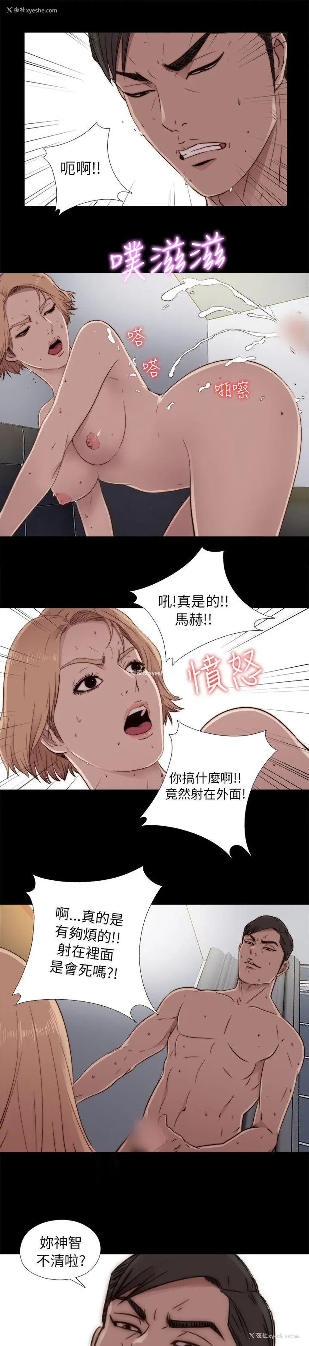 31P - 我的大叔
