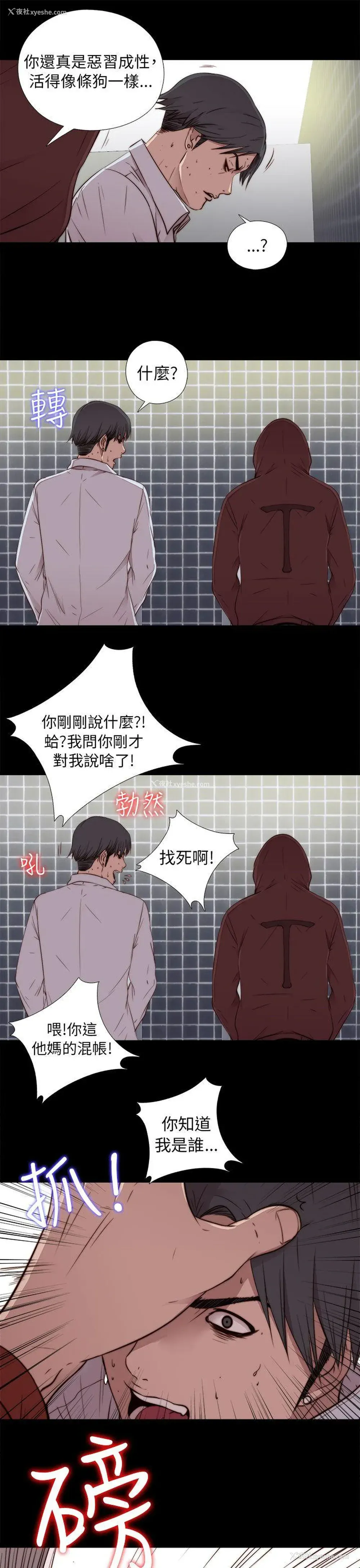 7P - 我的大叔