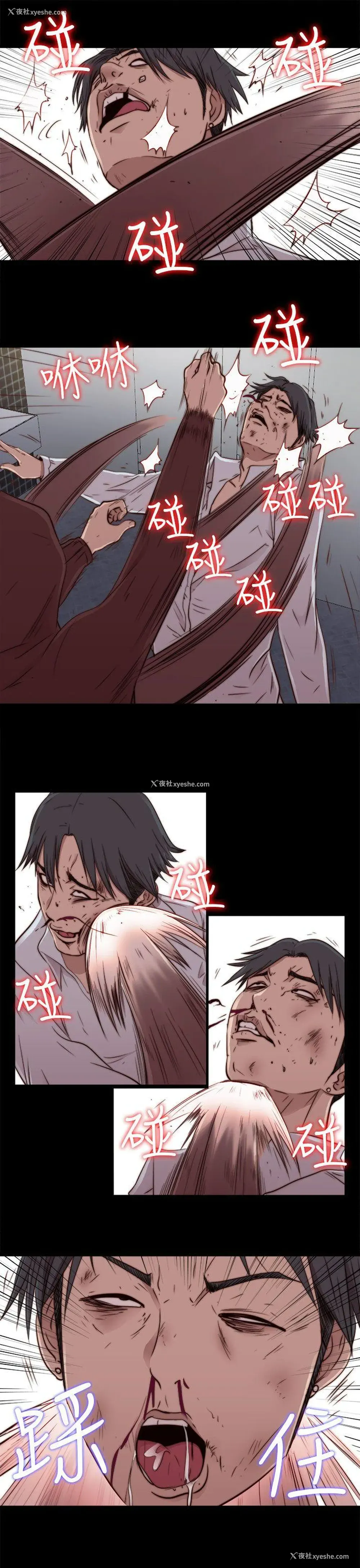 9P - 我的大叔
