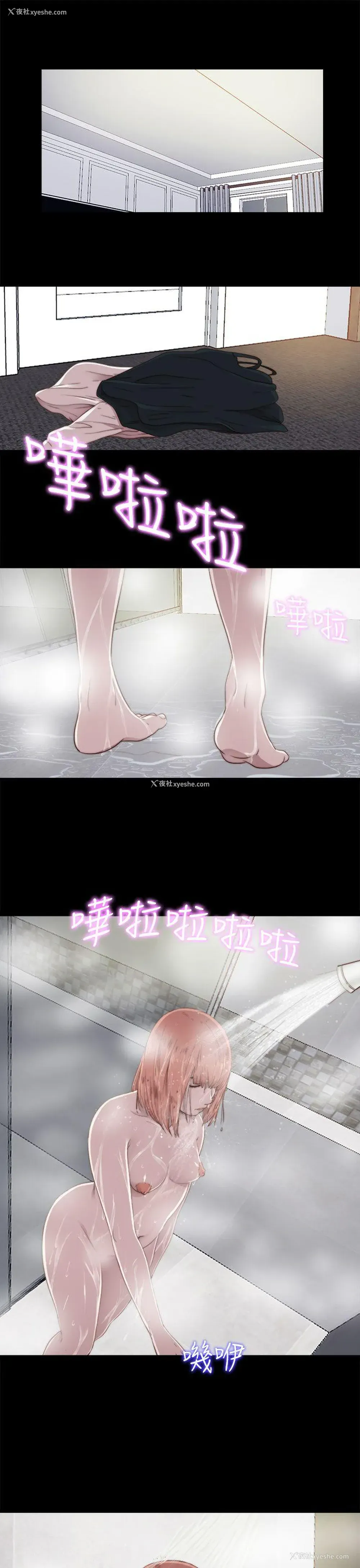 19P - 我的大叔