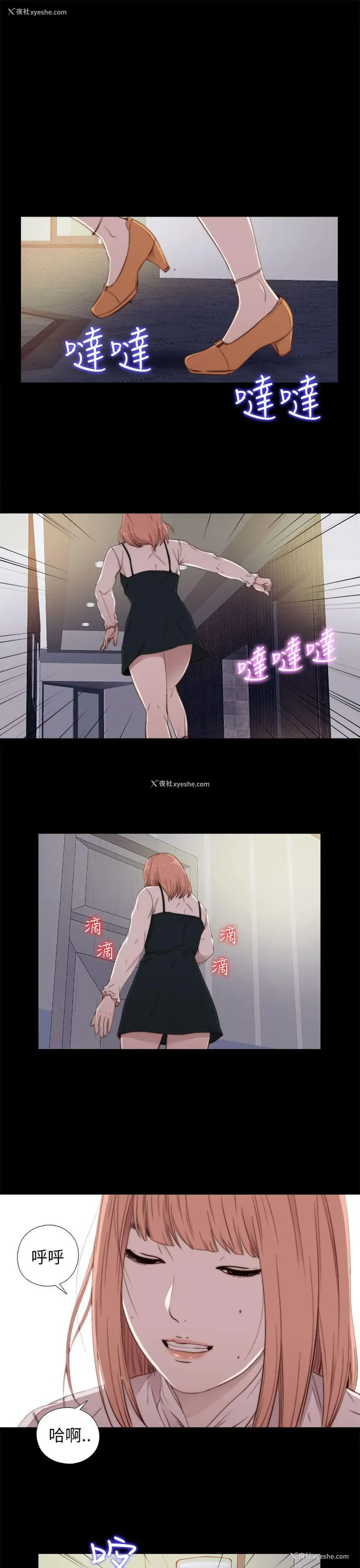 1P - 我的大叔