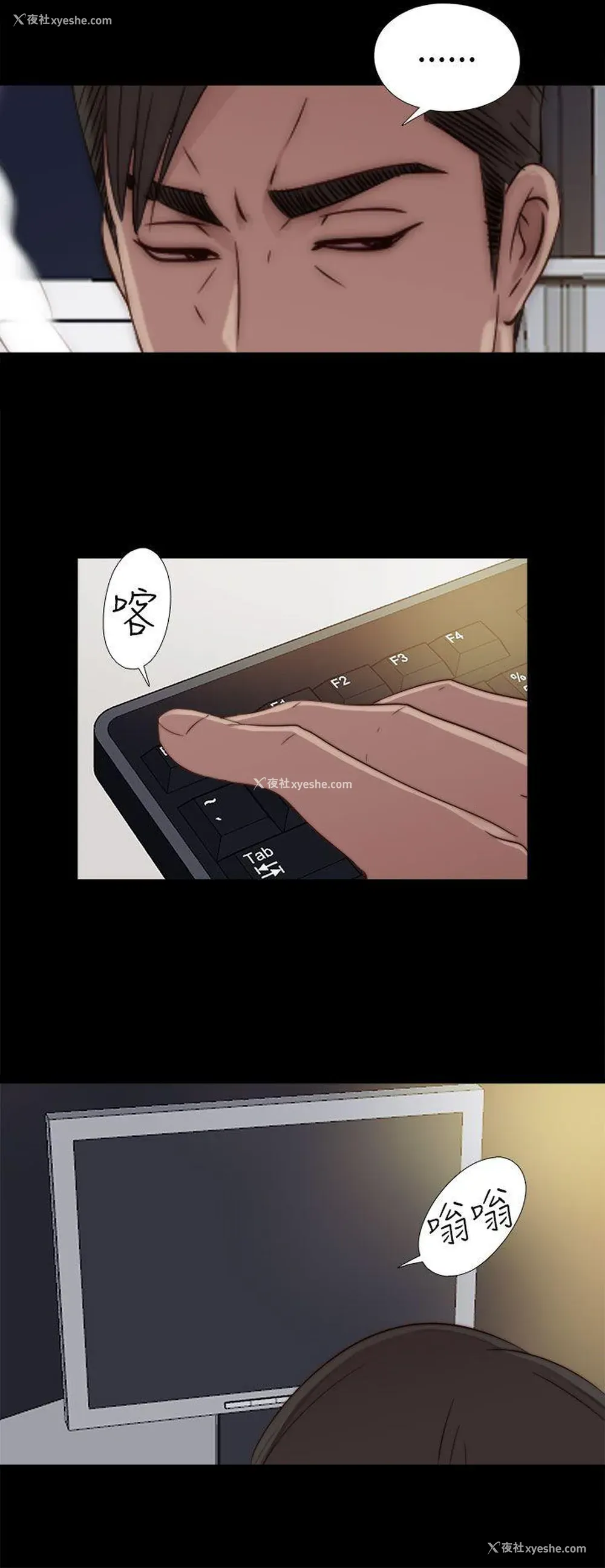 24P - 我的大叔
