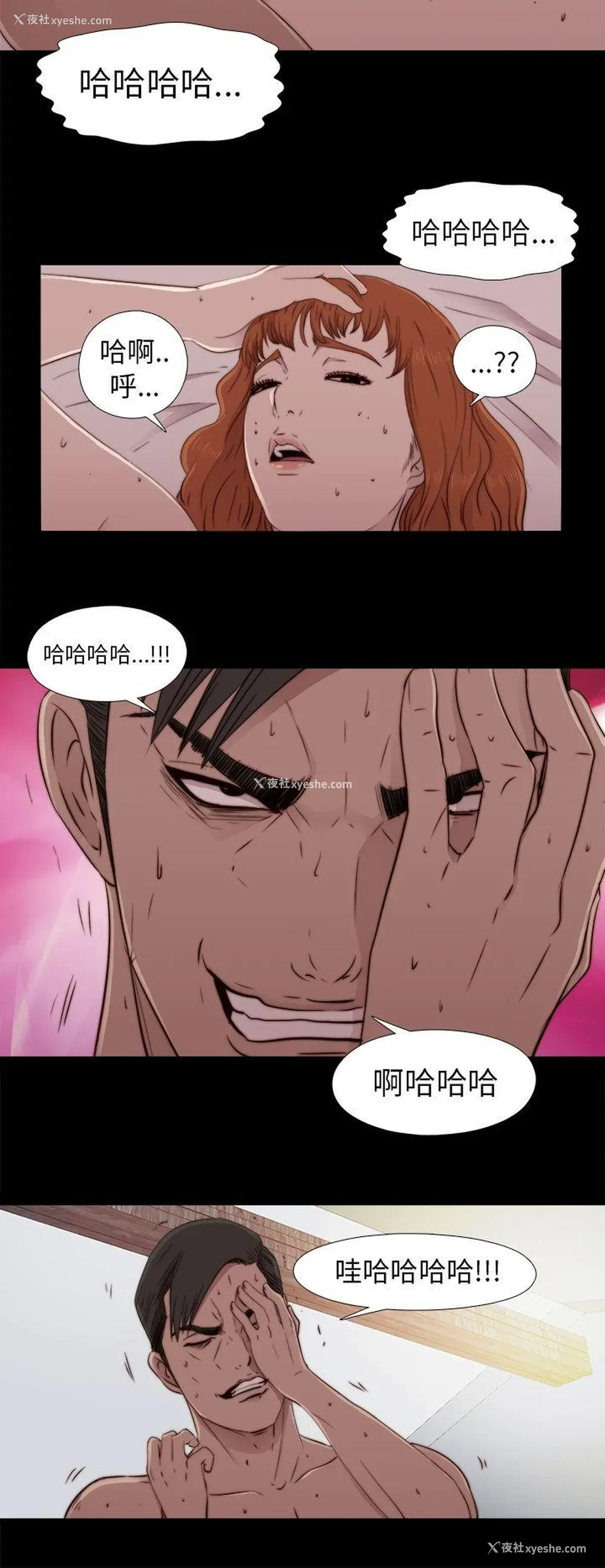 30P - 我的大叔