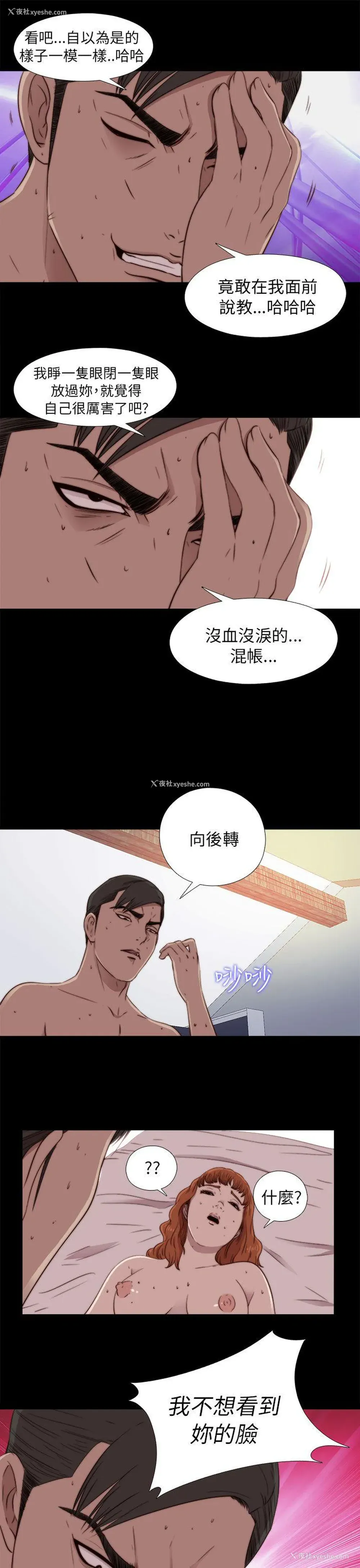 31P - 我的大叔