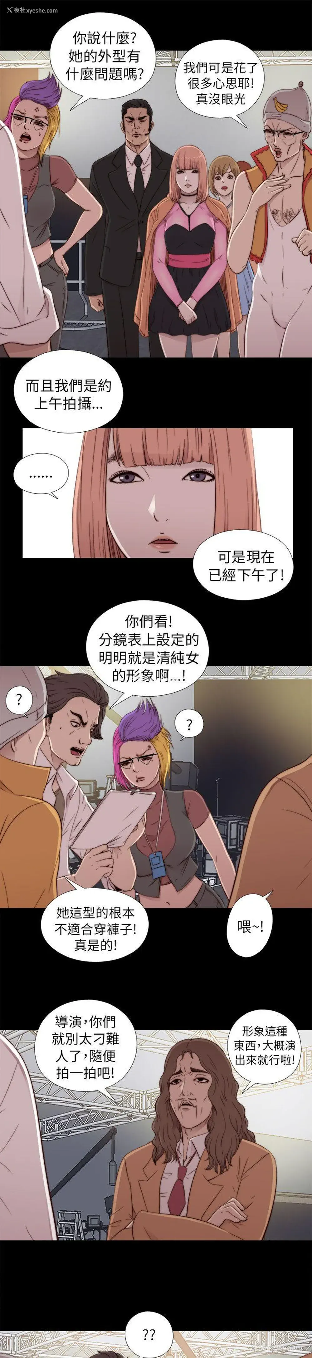 33P - 我的大叔