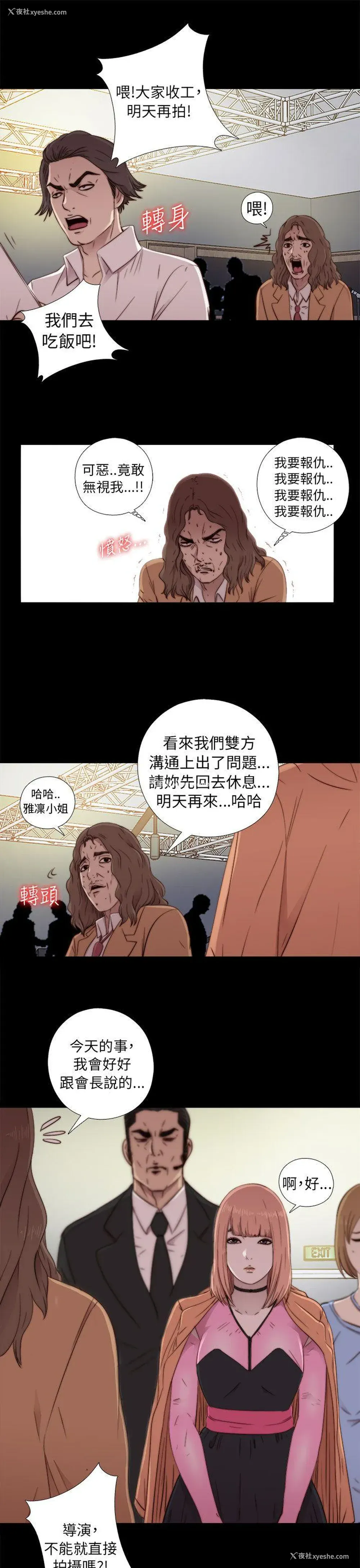 35P - 我的大叔