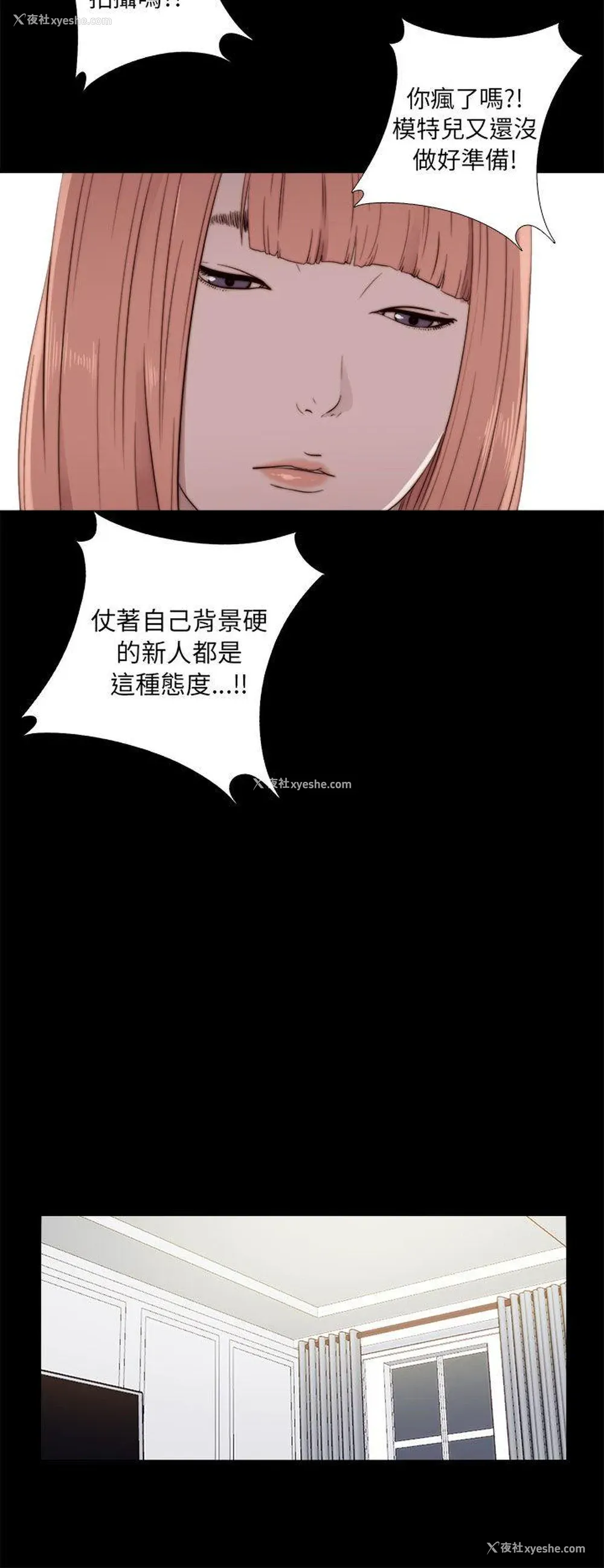 36P - 我的大叔