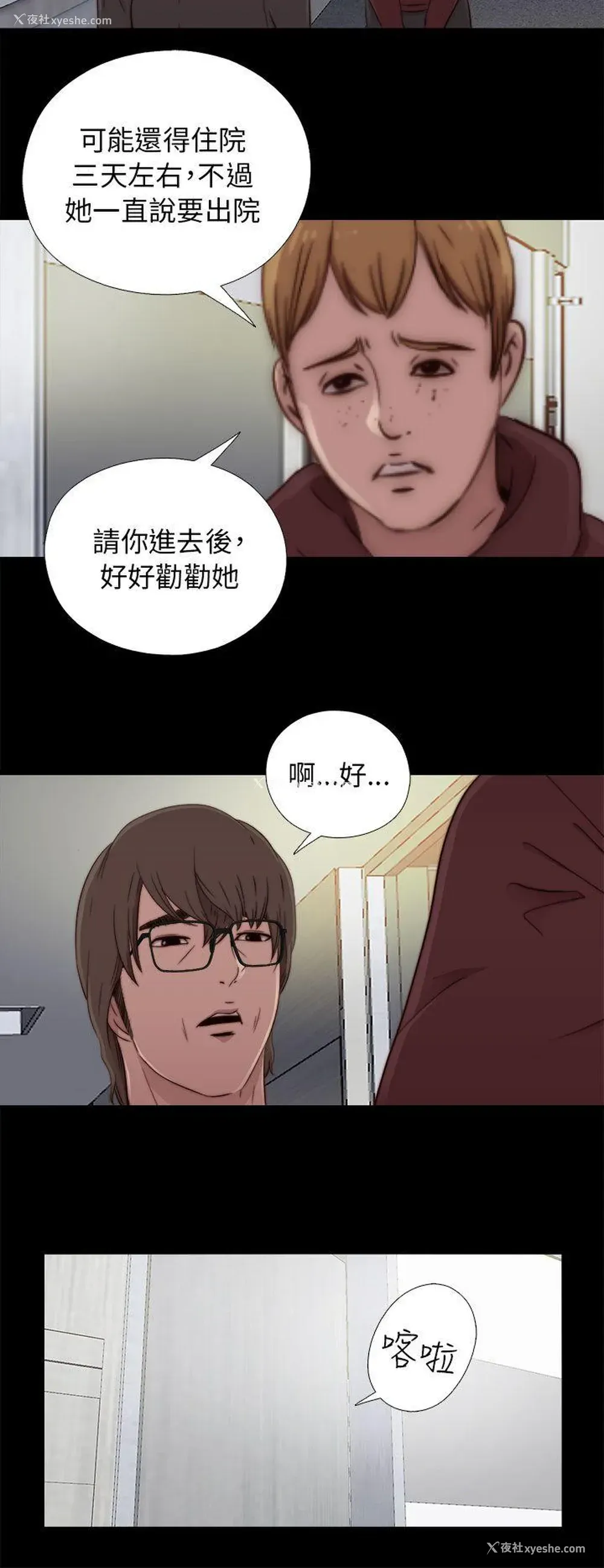 40P - 我的大叔