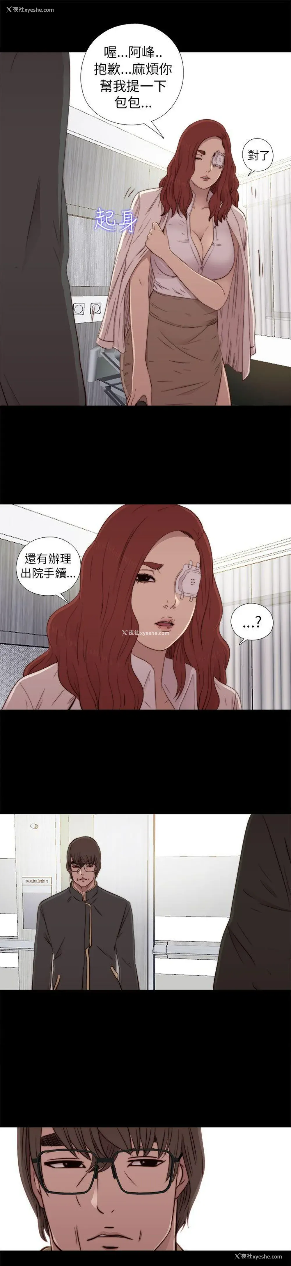 41P - 我的大叔
