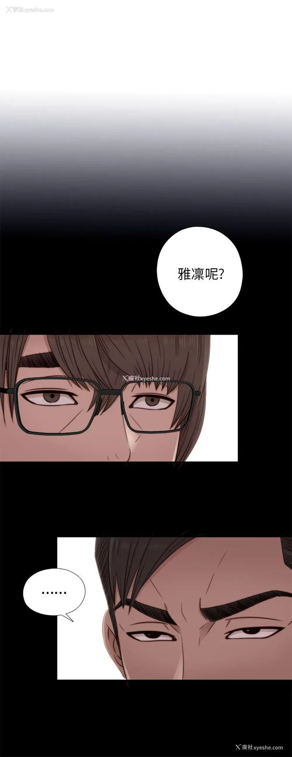 6P - 我的大叔
