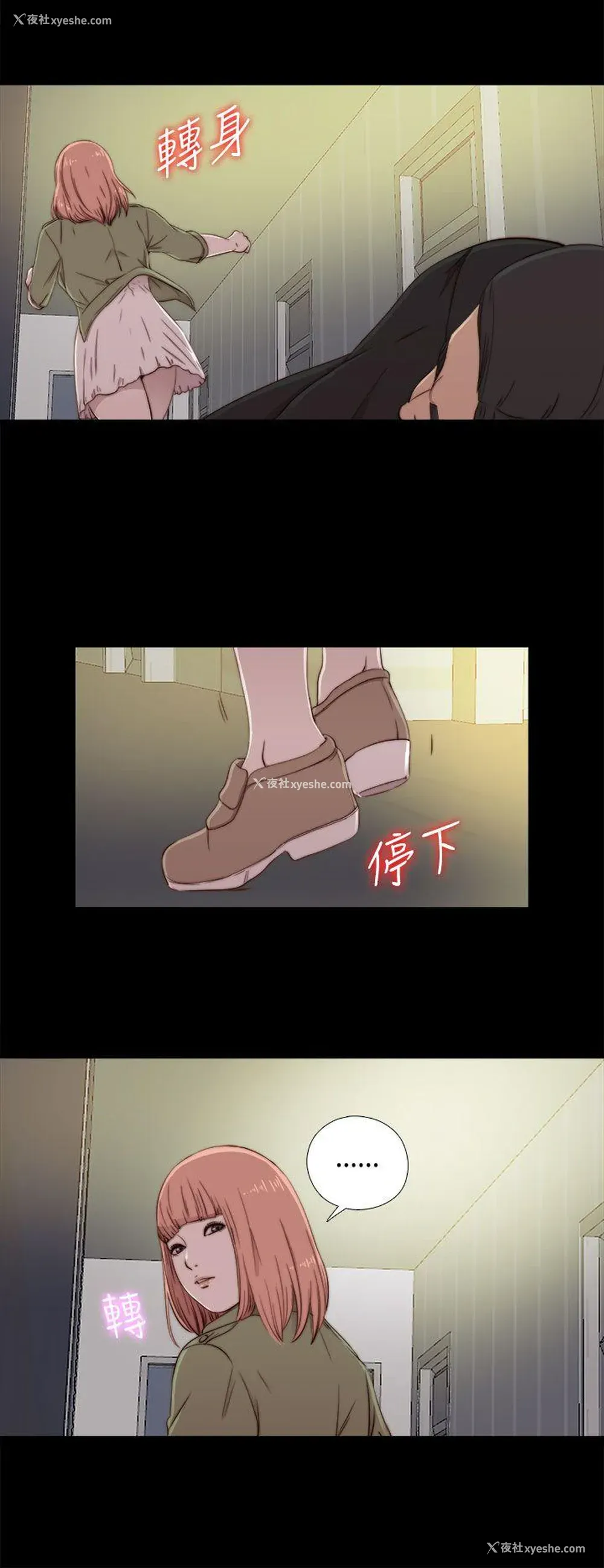 22P - 我的大叔