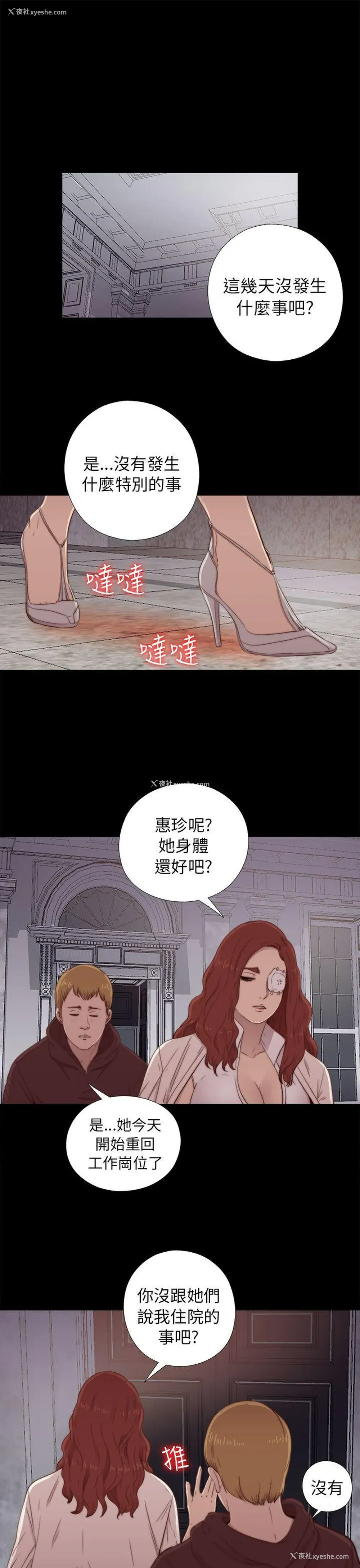 1P - 我的大叔