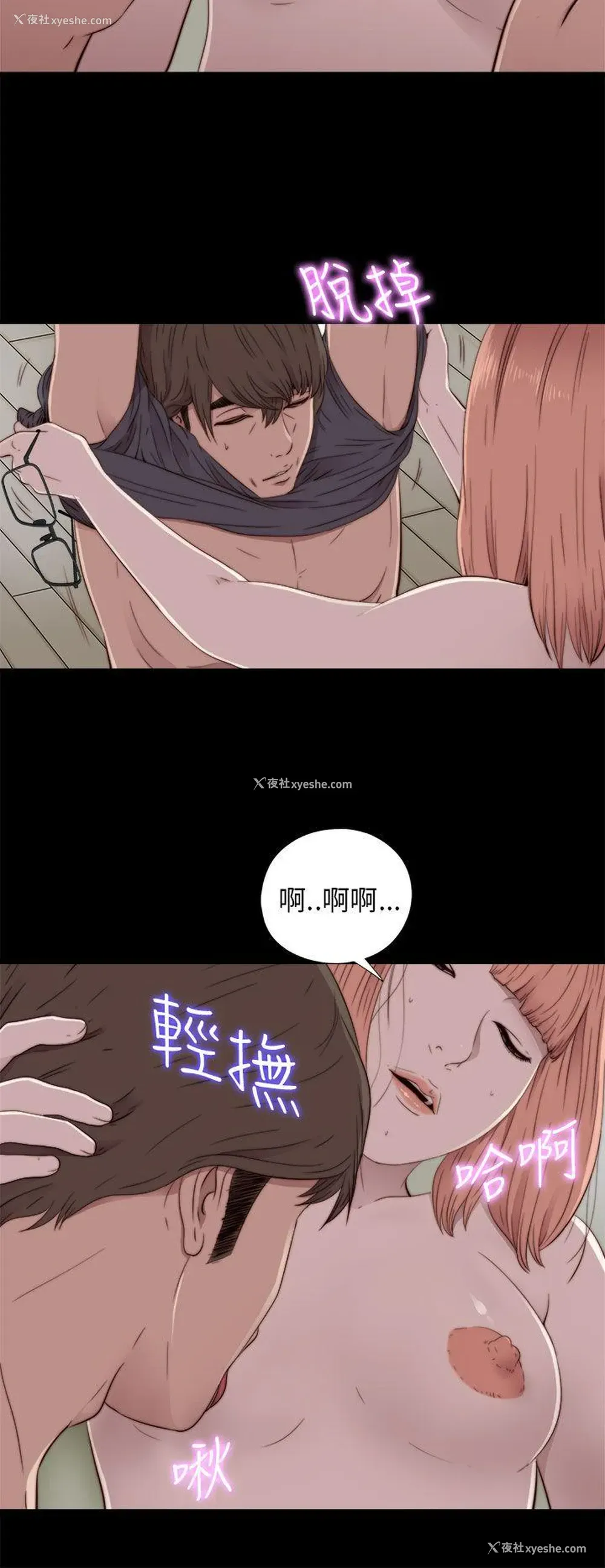 12P - 我的大叔