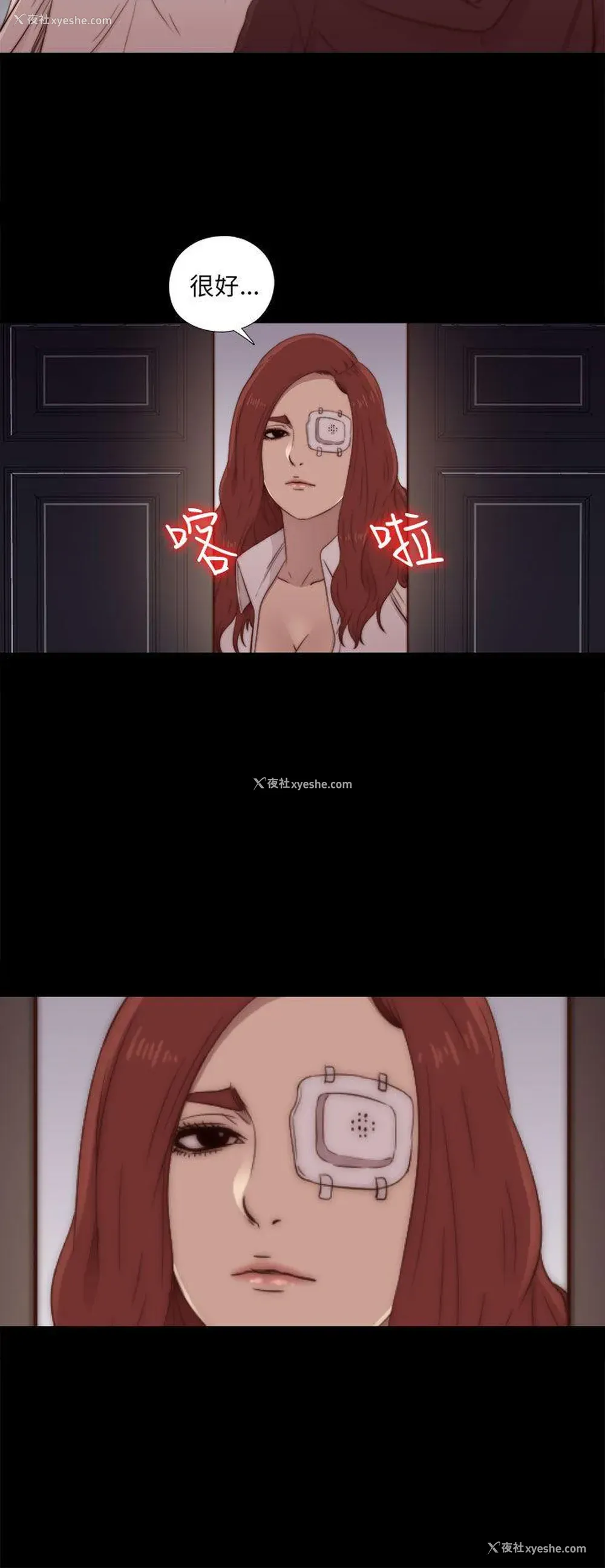 2P - 我的大叔