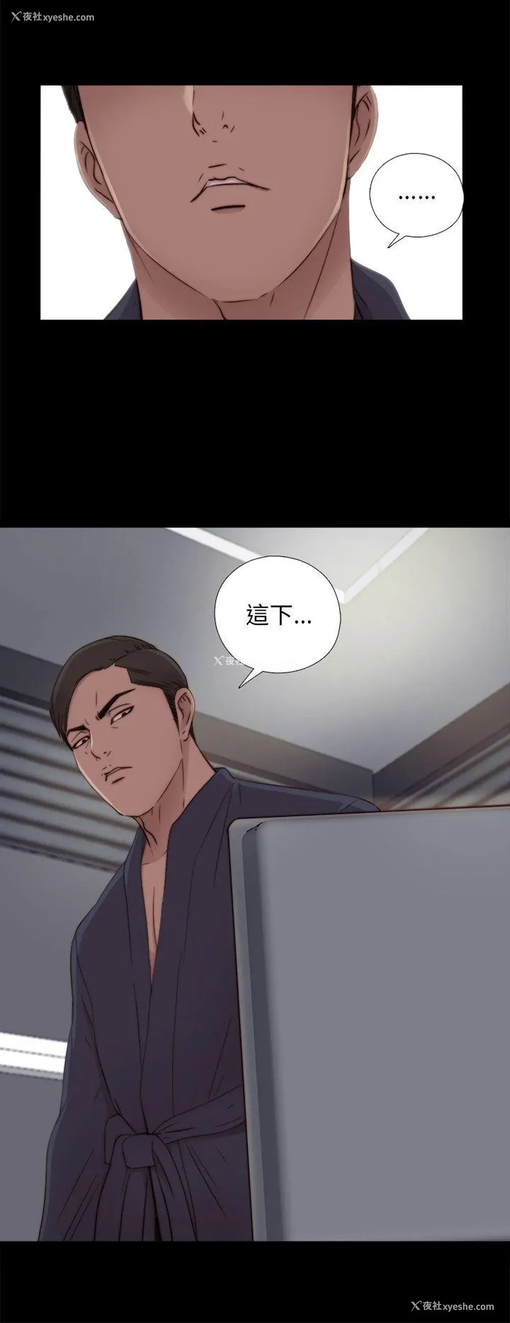 32P - 我的大叔