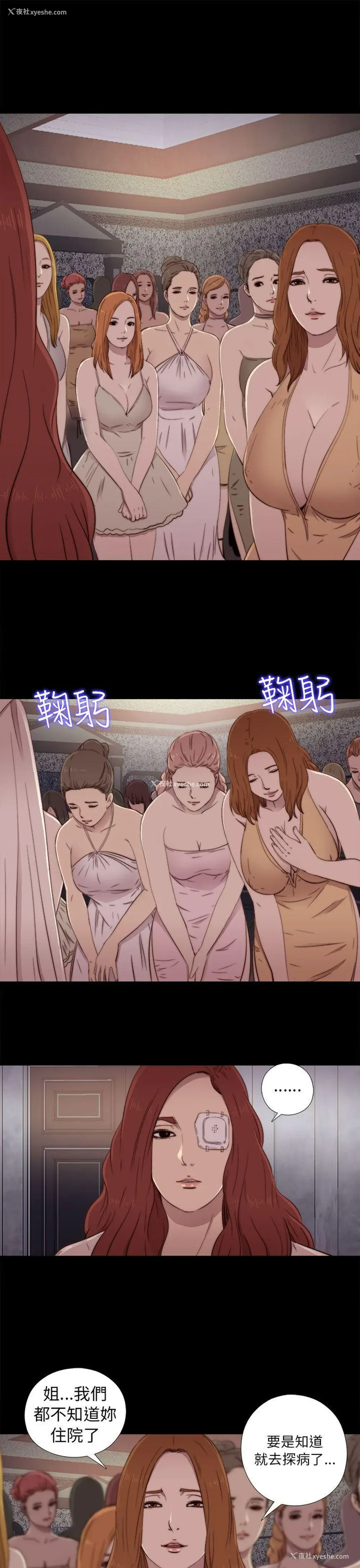 3P - 我的大叔