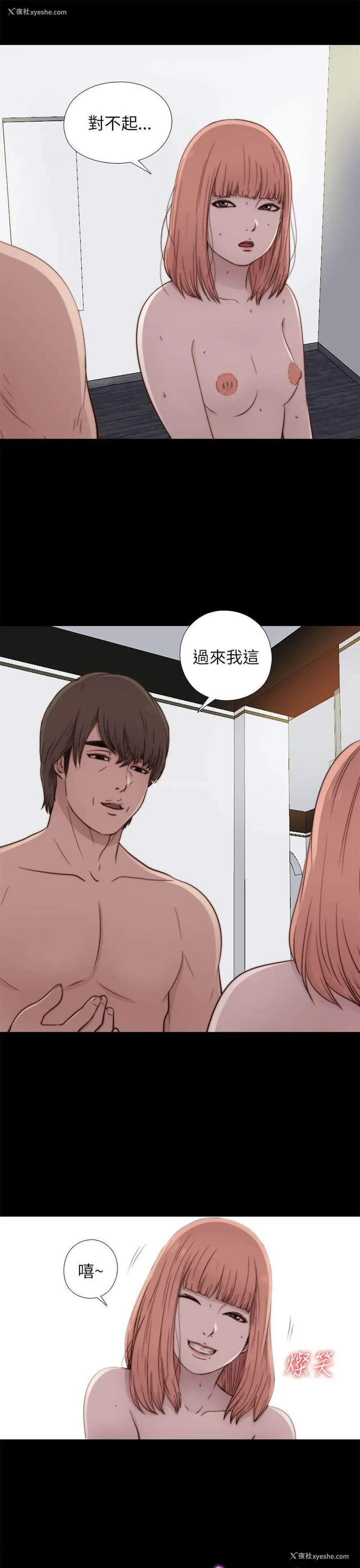 11P - 我的大叔